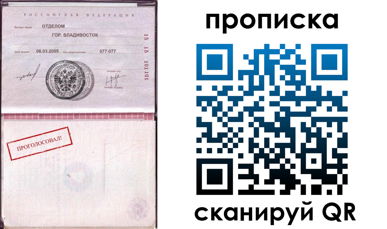временная регистрация госуслуги в Назарово